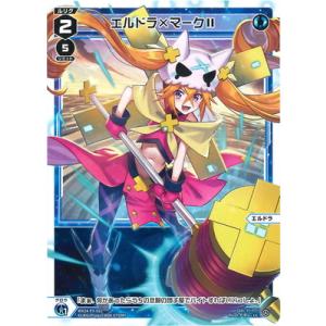 【コールド・FOIL】フレッシュ＆ブラッド HNT JP 143 竜鱗の飛行進路 (日本語版 L レジェンダリ) Flesh and Blood 混転の餌食 コールド・FOIL】フレッシュ＆ブラッド HNT JP 143 竜鱗の飛行