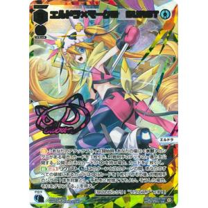 ONE PIECEカードゲーム 【スペシャルカード】ST02-007