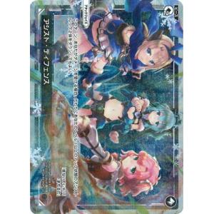 WIXOSS-ウィクロス- 【パラレル】WX24-P3-043P アシスト・ディフェンス LC-P