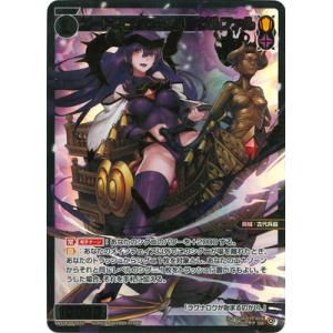 WIXOSS-ウィクロス- 【パラレル】WX24-P4-051S コードアンシエンツ　ナグルファル ...