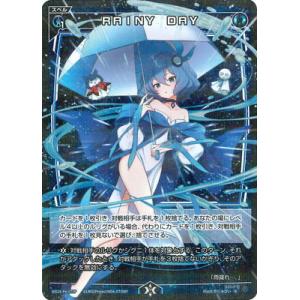 WIXOSS-ウィクロス- 【パラレル】WX24-P4-075P ＲＡＩＮＹ　ＤＡＹ R-P