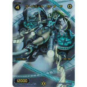 WIXOSS-ウィクロス- 【WX24-P4】WX11-029 コードハート　Ｍ・Ｐ・Ｐ FAR