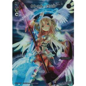 WIXOSS-ウィクロス- 【WX24-P4】WX12-005 クトゥル・コール FAR