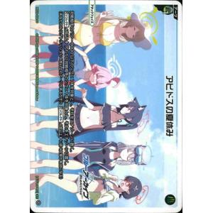 WIXOSS-ウィクロス-WX25-CD1-10 アビドスの夏休み ST
