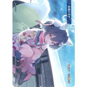WIXOSS-ウィクロス-WX25-CD1-TKR09 久田イズナ TK