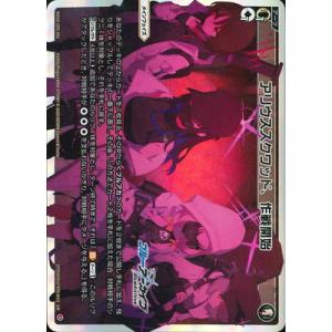 WIXOSS-ウィクロス-WX25-CP1-001 アリウススクワッド、作戦開始 LR