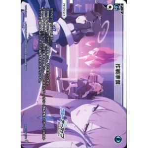 WIXOSS-ウィクロス-WX25-CP1-028 作戦準備 LC