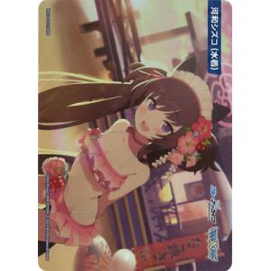 WIXOSS-ウィクロス-WX25-CP1-TKR39 河和シズコ(水着) TK