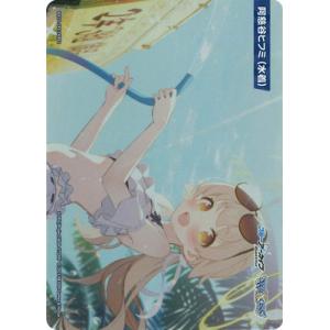 WIXOSS-ウィクロス-WX25-CP1-TKR62 阿慈谷ヒフミ(水着) TK