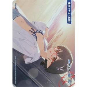 WIXOSS-ウィクロス-WX25-CP1-TKR65 奥空アヤネ(水着) TK