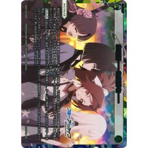 WIXOSS-ウィクロス-【パラレル】WX25-CP1-005U あの日……あの時を…… UAR【虹...