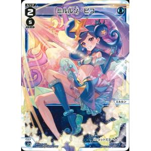 WIXOSS-ウィクロス-WX25-P1-021 ミルルン・ピコ LC