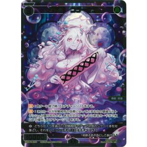 WIXOSS-ウィクロス-【パラレル】WX25-P1-060S 羅菌姫　コラーゲン SSR【金箔押し...