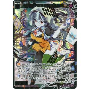 WIXOSS-ウィクロス-【パラレル】WX25-P1-062S 幻怪姫　CARD LUCK SSR【...