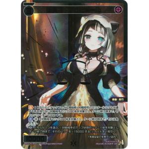 WIXOSS-ウィクロス-【パラレル】WX25-P1-063S 凶美姫　フェルメール SSR【金箔押...