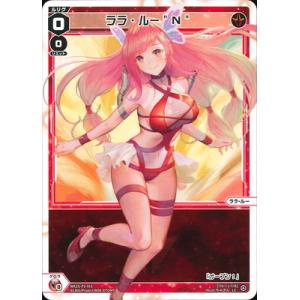 WIXOSS-ウィクロス-WX25-P2-015 ララ・ルー"N" LC