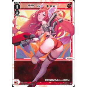 WIXOSS-ウィクロス-WX25-P2-016 ララ・ルー"Low" LC
