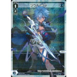 WIXOSS-ウィクロス-【パラレル】WX25-P2-020P ソウイ＝ワン LC-P