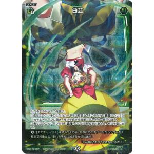 WIXOSS-ウィクロス-【パラレル】WX25-P2-097P 曲芸 R-P