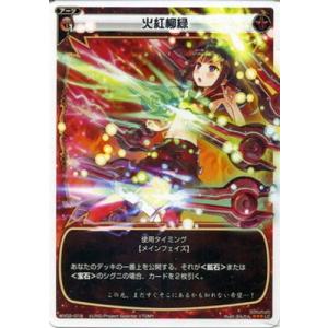 タカラトミー WIXOSS-ウィクロス-/WX02-014 黒縄の閻魔 ウリス