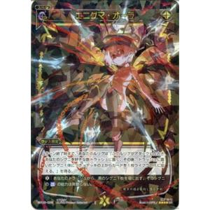 ウィクロス ウリス ??? WX02-??? タカラトミー WIXOSS-ウィクロス-/WX02-014 黒縄の閻魔 ウリス