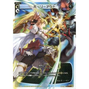 ウィクロス　コードアンティーク パルテノ　USR　2枚 PRIMAL SELECTOR ウィクロス コードアンティークパルテノUSR