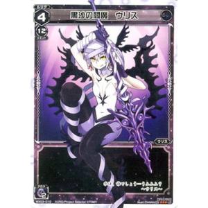 ウィクロス ピルルク WX03-??? wixoss WX03-051 コード・ピルルク【箔押しサイン】 SC | WIXOSS,WX