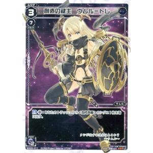 ウィクロス ピルルク WX03-??? wixoss タカラトミー WIXOSS-ウィクロス-/WX03-020 コードアンチ