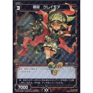 hololive OFFICIAL CARD GAME クインテットスペクトラム 紫エール(紫咲