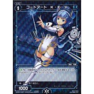 タカラトミー（TAKARA TOMY） WIXOSS-ウィクロス- WXDi-P11-013 悠久の