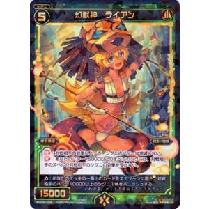 ウィクロス 狂騒の閻魔 ウリス UR サイン 交換品　wixoss タカラトミー WIXOSS-ウィクロス- WXDi-P06-013U 狂騒の閻魔