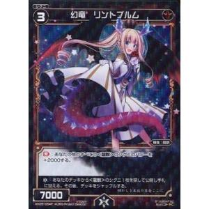 タカラトミー（TAKARA TOMY） WIXOSS-ウィクロス-/【パラレル】WX05