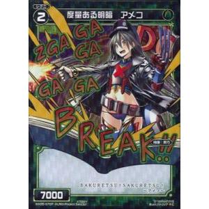 タカラトミー（TAKARA TOMY） WIXOSS-ウィクロス-/【パラレル】WX05
