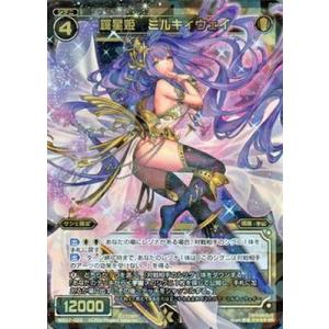 WIXOSS ウィクロス ミルルン カード詳細 – WIXOSS-ウィクロス