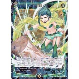 WIXOSS ウィクロス ミルルン カード詳細 – WIXOSS-ウィクロス