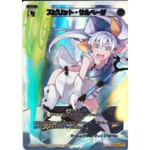 WIXOSS ウィクロス 合炎奇炎 タマヨリヒメ之参 UR ウィクロス 合炎奇炎 タマヨリヒメ之参(UR) [WX25-P1-018U