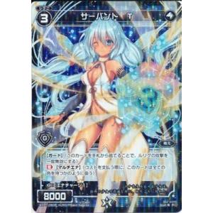 タカラトミー（TAKARA TOMY） WIXOSS-ウィクロス- WXDi-P16-008 扉の