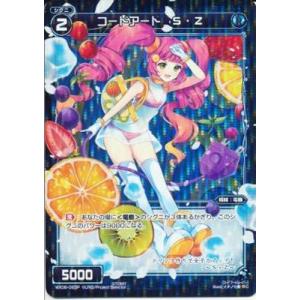 タカラトミー（TAKARA TOMY） WIXOSS-ウィクロス-/WXK03-013 来夢の