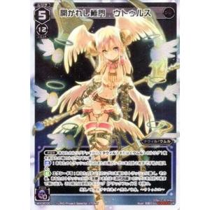 ウィクロス WIXOSS いろいろあります その2 タカラトミー WIXOSS-ウィクロス-/WX09-016 混沌の豊穣