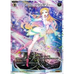 タカラトミー WIXOSS-ウィクロス-/WX09-001 開かれし極門