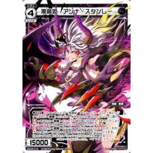 ウィクロス WIXOSS いろいろあります その2 タカラトミー WIXOSS-ウィクロス-/WX09-016 混沌の豊穣