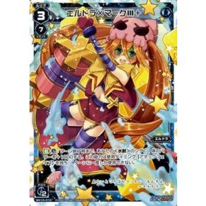 タカラトミー WIXOSS-ウィクロス- WXDi-CP01-027 コード2434