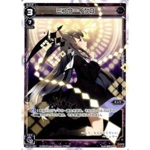 コード・ピルルク・極 LRP WIXOSS ウィクロス Code Piruluk xi | WIXOSS Wiki | Fandom