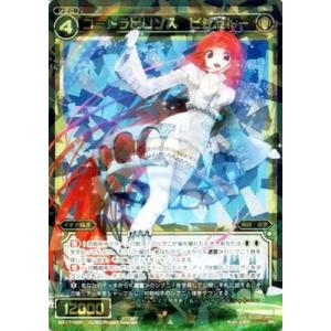 タカラトミー（TAKARA TOMY） WIXOSS-ウィクロス-/WX11-008 未練の巫女