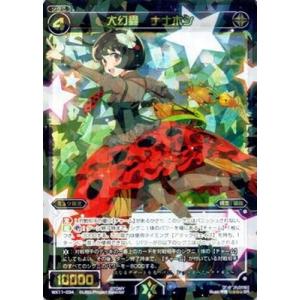 ウィクロス シィラ SRP 2枚 WIXOSS 拡張パック「プリンセッション・オーケストラ SELECTOR」 - WIXOSS