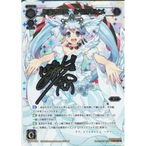 デュエルマスターズ/DMEX-06/53/メンデルスゾーン メンデルスゾーン [DMEX06 53/98] | トレカカク～デュエマ価格