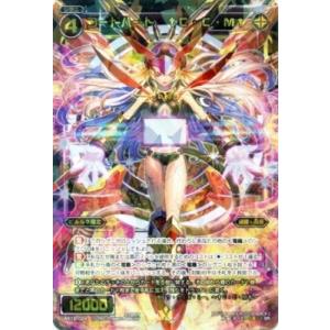 デジモン ラグナモン 【SR】 BT21-062 デジモンカードゲーム WORLD