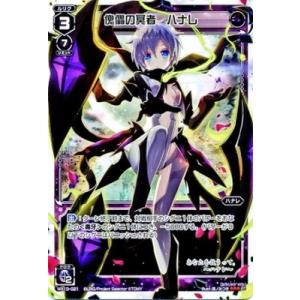 ゼクス Z/X IG08-051 ViDOL配信中！ にんぴょ〜 (SR スーパーレア) (IG