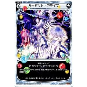 ヴァイスシュヴァルツ 葬送のフリーレン “大魔法使い”ゼーリエ(RR) SFN