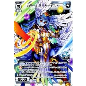タカラトミー（TAKARA TOMY） WIXOSS-ウィクロス-/WDK05-R03 来夢の